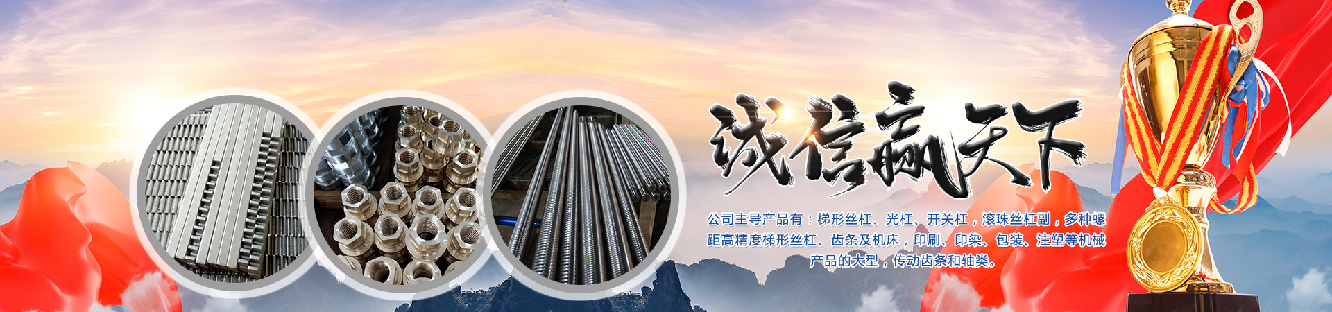 汶上县瑞尔特机床设备有限公司