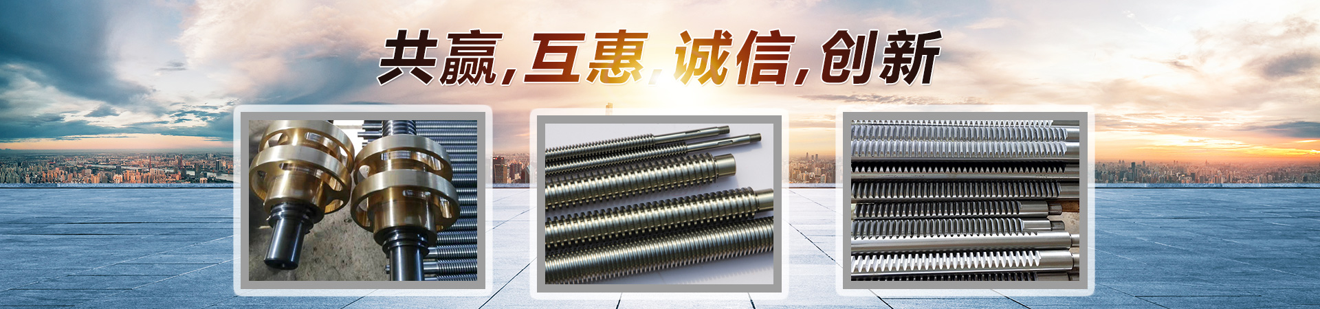 汶上县瑞尔特机床设备有限公司