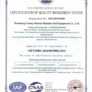 质量管理体系认证证书